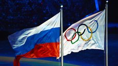 Поднятие российского флага во время церемонии закрытия XXII зимних Олимпийских игр в Сочи. Архивное фото Поднятие российского флага во время церемонии закрытия XXII зимних Олимпийских игр в Сочи. Архивное фото