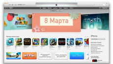 Чарты российского App Store: 24 февраля - 2 марта Чарты российского App Store: 24 февраля - 2 марта